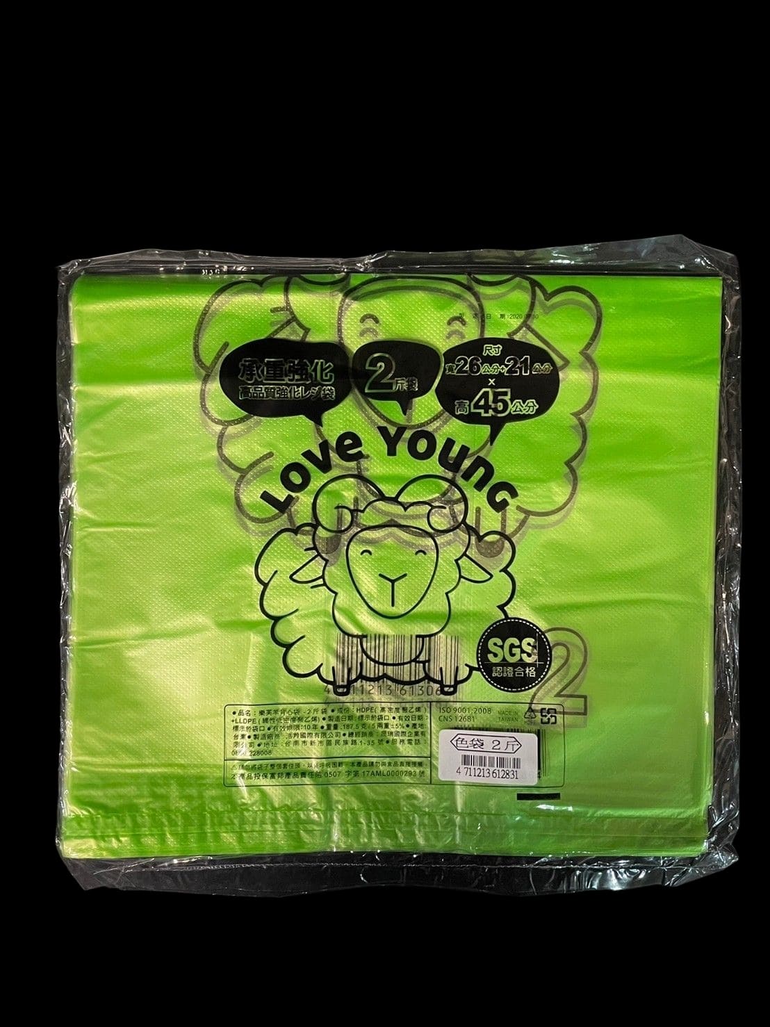 全色袋 2斤(樂芙羊)